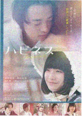 暗夜追凶 悬疑犯罪电影