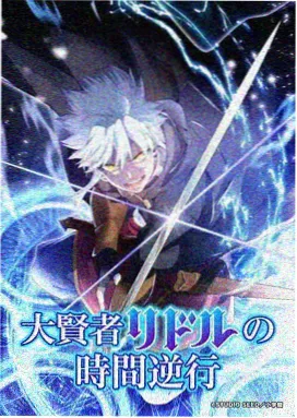 斗罗大陆 奇幻冒险动漫